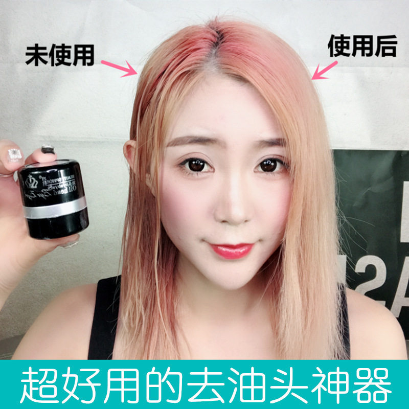 Powder Puff Fluffy powder Hair Oil Artifact Baking powder Oil Oil control Hair Spray Disposable Bangsin the Personal Care/Health/Massage equipment , Hair Tool , Barber  category - from Buy2taobao.com to provide professional Taobao agent buy service