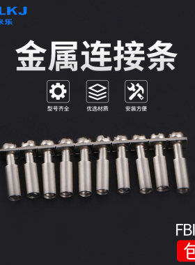 特米乐优质铜件FBI 10-5 UK3N 连接器 KKB2.5子排中心连接条