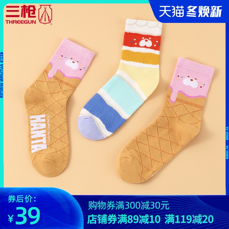 3只装 三枪XBC12休闲袜女士袜子短袜中筒袜秋季冬季棉袜91099