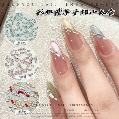 华子切K9水晶长条美甲钻爆闪倒边平底钻彩色糖果白色方块美甲饰品