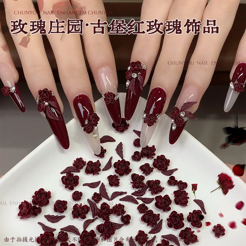 古堡红玫瑰花软雕美甲钻车厘子新年酒红色高级显白配饰指甲装饰品