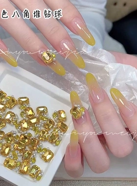 金黄色冰糖美甲堆堆钻球
