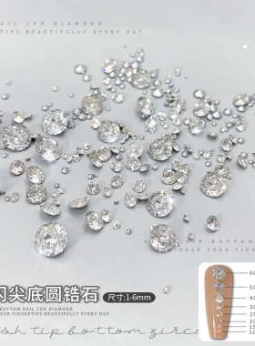 小圆锆石白色尖底钻填缝钻