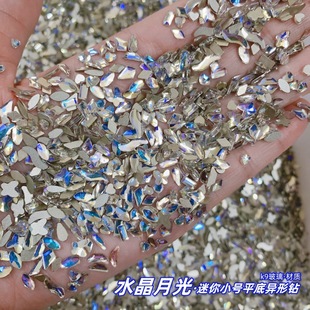 k9玻璃美甲饰品 春柚迷你小号平底异形钻水晶月光菱形水滴跨境新款
