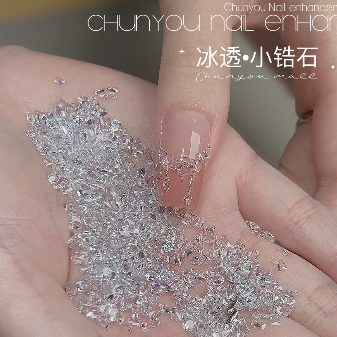 春柚冰川迷你小号白色透明超闪5A锆石马眼堆堆钻尖底异形美甲饰品