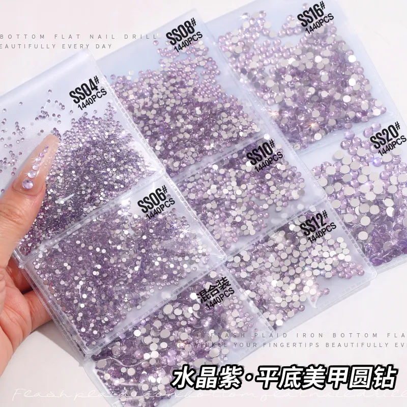 高品水晶紫平底小圆钻
