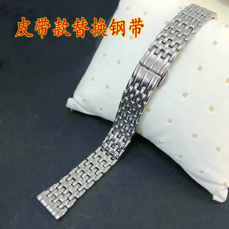 卡西欧适配皮带款实心手表链
