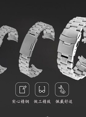 适用于卡西欧EQW-510Y/DY 520DY 560DB M600D/DB 男 钢带 表带