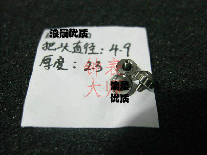 欧米茄调时间手表配件
