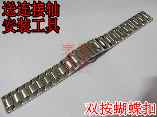 卡西欧精钢手表带