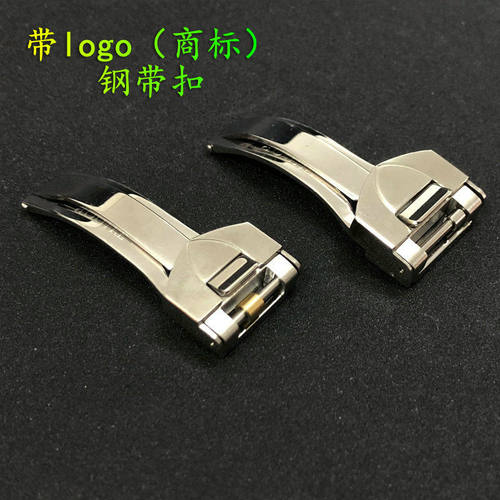 浪晨 配件适用于帝陀TUDOR/帝舵表带扣 钢带扣 表链扣 表扣 手表