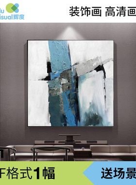 北欧现代简约蓝色抽象画绿色灰色抽象油画装饰画素材高清喷绘图库