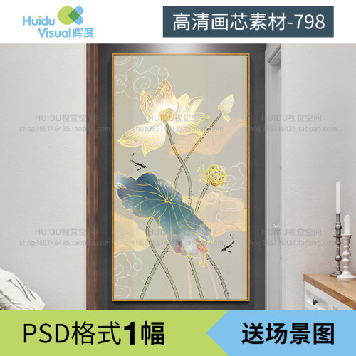 新中式禅意手绘水墨金色荷花荷叶莲蓬玄关装饰画素材高清画芯图库