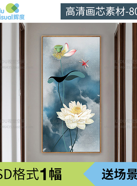 新中式手绘水墨工笔荷花莲蓬蜻蜓蓝色荷叶玄关装饰画素材高清图片