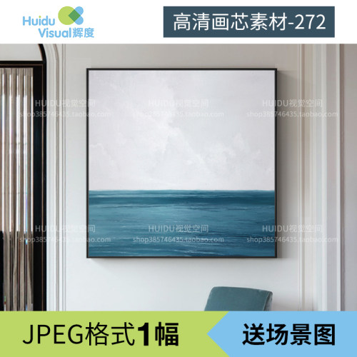 北欧简约现代蓝色大海风景油画正方形大幅客厅装饰画素材高清图库