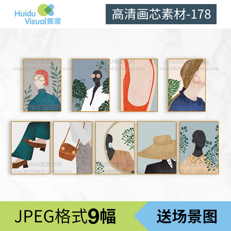 北欧手绘风格ins风少女色彩客设计素材/源文件
