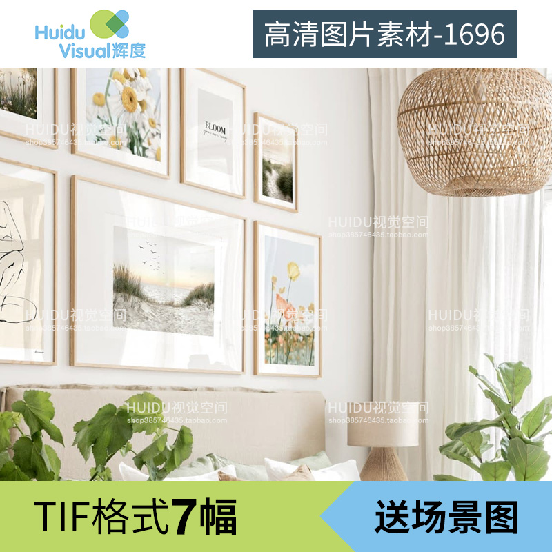 现代北欧小清新植物花卉风景英文组合装饰画素材高清画芯图片图片