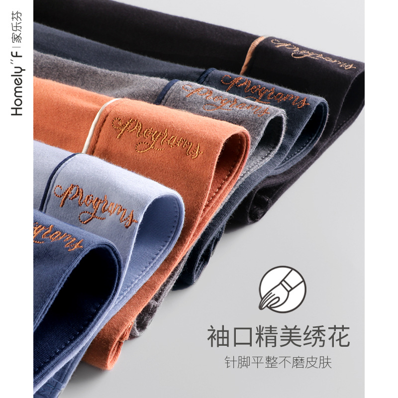 纯棉男士睡衣春秋套装