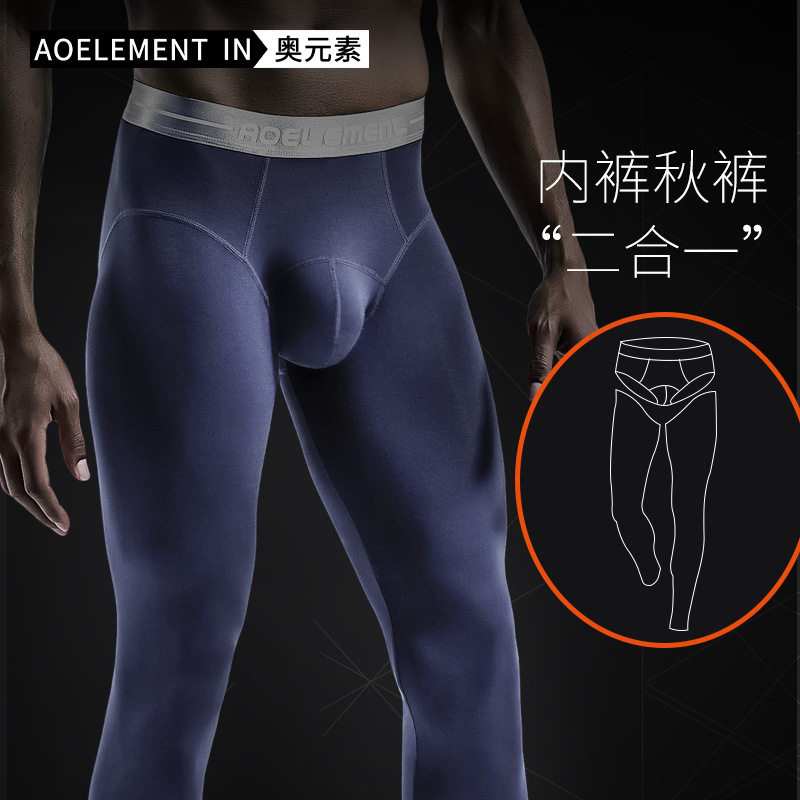 男士薄款秋裤紧身衬裤男生棉裤保暖裤男秋冬季透气线裤打底裤线裤