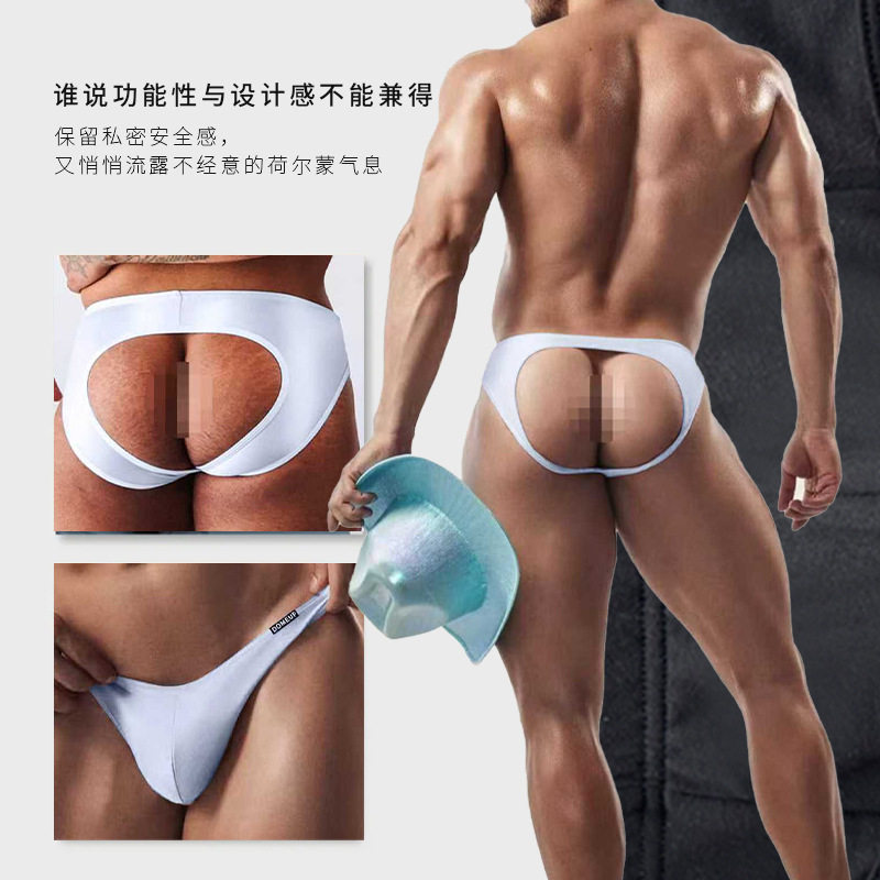 DOMEUP男士露臀U凸三角裤