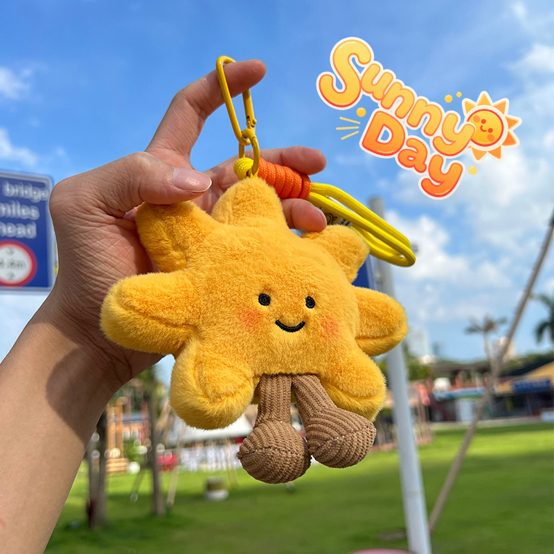 (品质款)可爱太阳花包包挂件玩偶