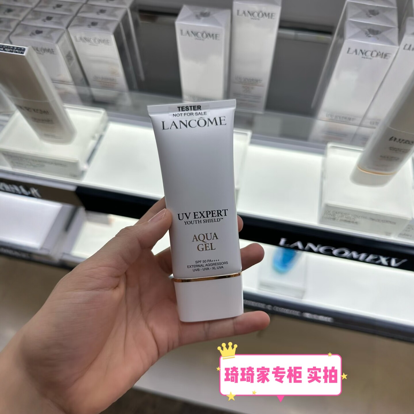 兰蔻清爽小白管防晒霜50ML 防水防汗面部遮瑕隔离乳液SPF50 现货