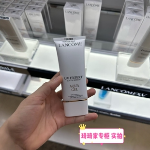 兰蔻清爽小白管防晒霜50ML 防水防汗面部遮瑕隔离乳液SPF50 现货
