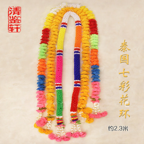 泰国佛牌正品供奉庆典装饰鸡蛋花四面黄色七彩长花环茉莉花挂坠掩 - 封面