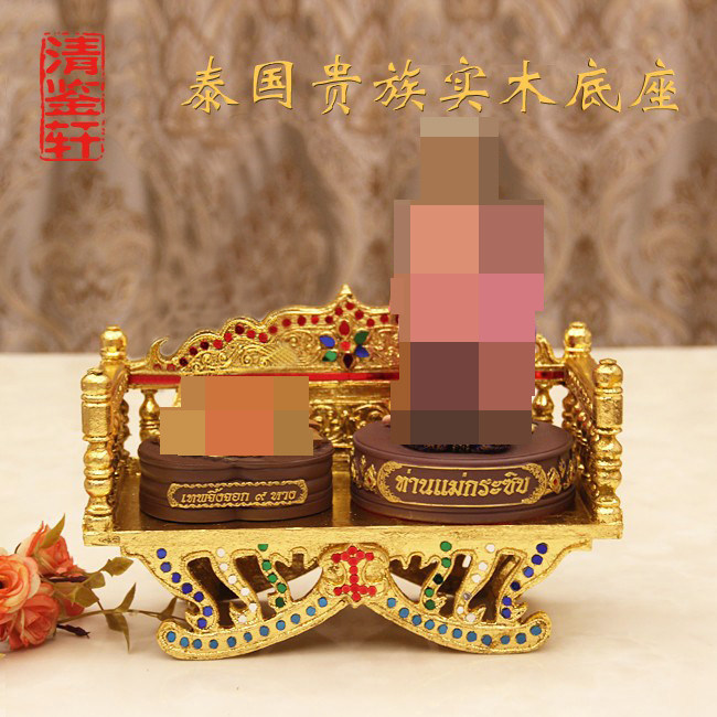 泰国佛牌正品供桌实木金色底座柚木防腐蚀摆件供台精美四面可挂墙