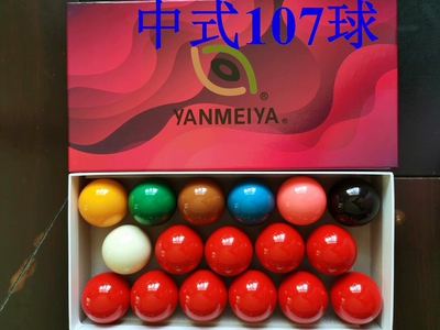 斯诺克台球WUYIXINKANG
