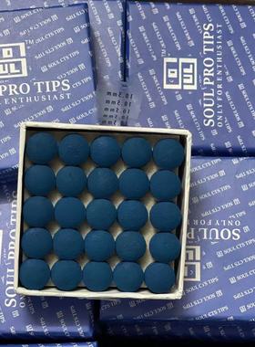 Soul ProTips 绿合英式皮头10.5MM普通小头杆皮头 美式公杆灰皮头