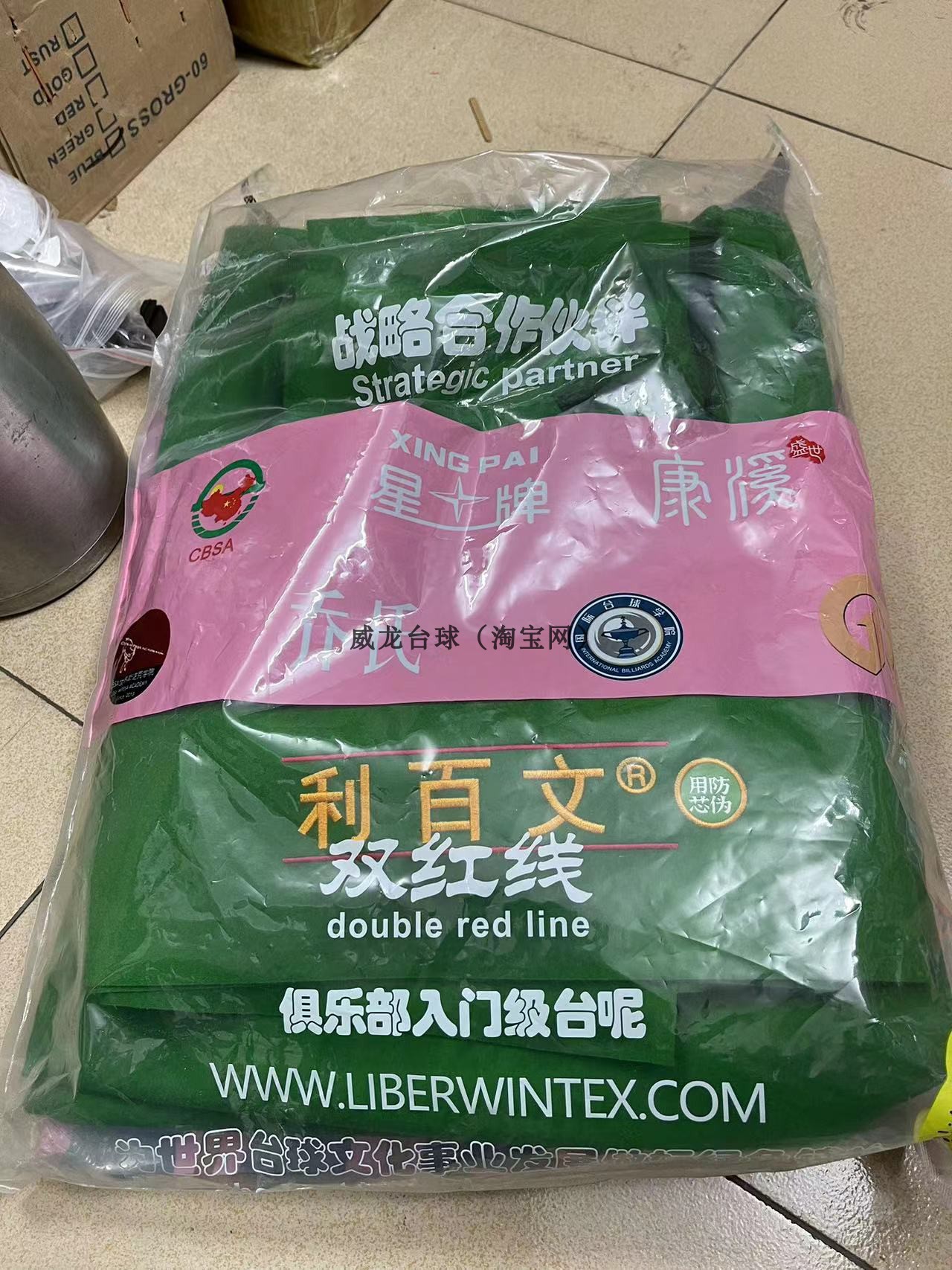 利百文台布/台呢中式黑八台布