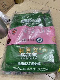 利百文/百斯特/乐琪台尼桌布68577台球布68522双红线中式黑八台布