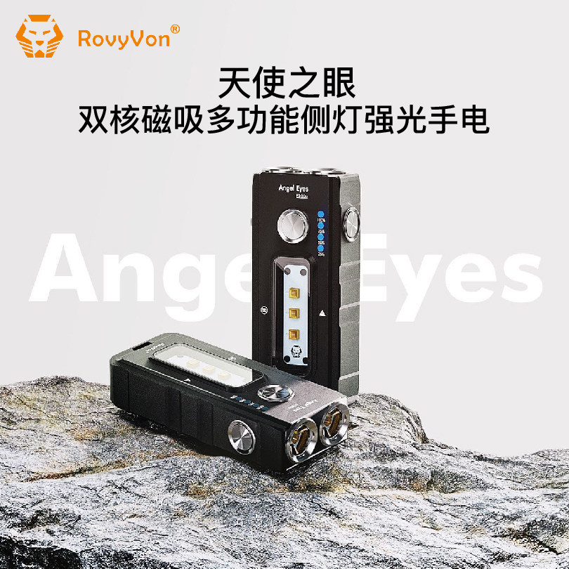 磁吸强光多功能照明灯便携手电筒
