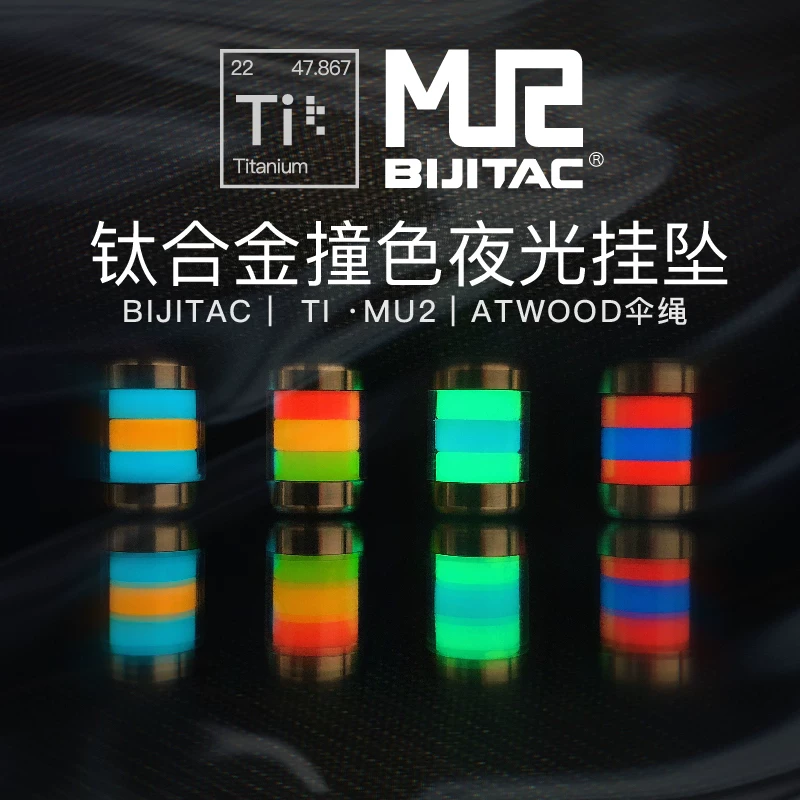 Bijitac MU2 титановый сплав ночной свет светильник Вудвуд наружный зонт веревка шейный брелок EDC подвеска