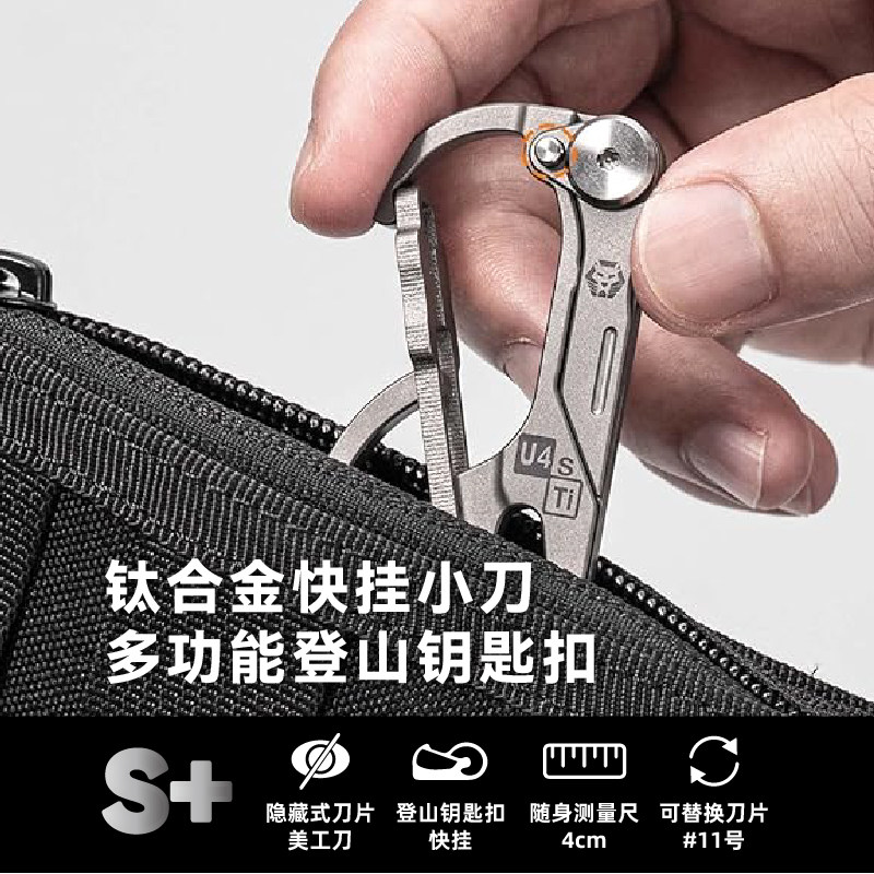 rovyvon锐孚edc小刀腰带防身快挂