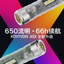 RovyVon锐孚A5X迷你钥匙扣灯夜光紫光便携红光强光黑科技小手电筒