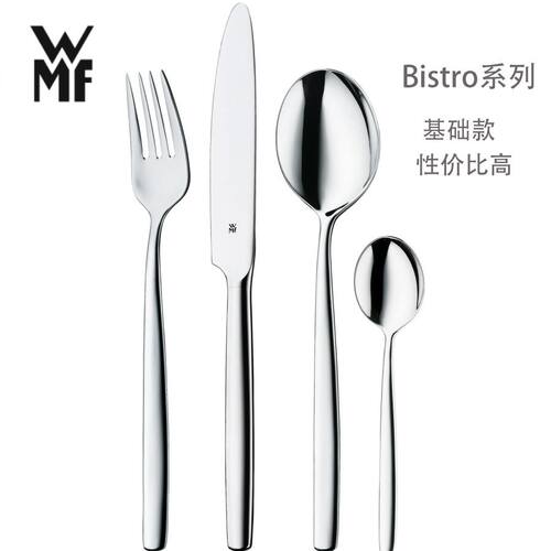 德国WMF西餐餐具4件套装304不锈钢餐刀叉子勺子牛排刀叉咖啡勺