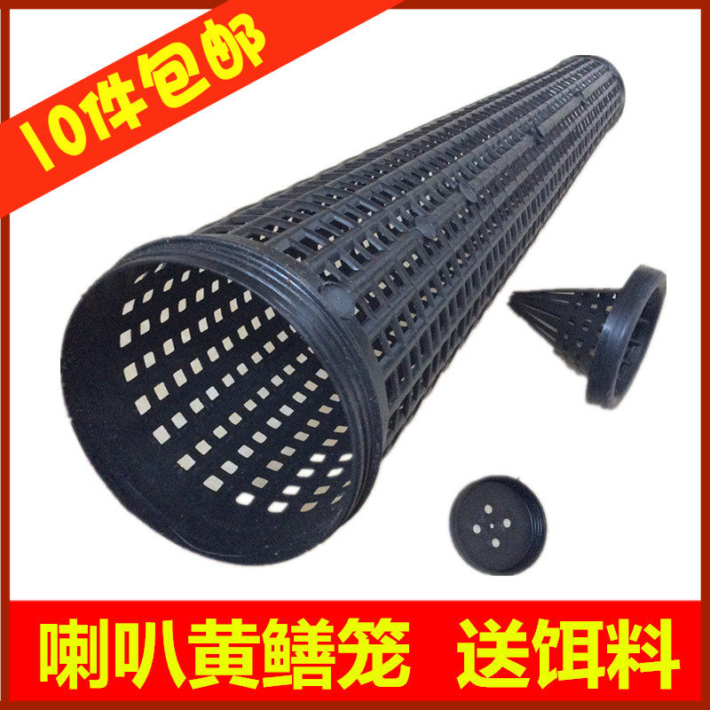塑料鳝鱼笼黄鳝笼两进口泥鳅笼毫子 自制一字喇叭鳝笼黄鳝网倒须