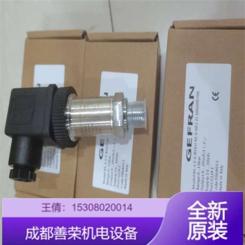 现货GEFRAN杰弗伦压力传感器KS-N-E-E-B25D-M-V-602