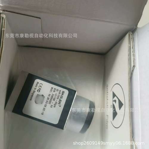 Basler巴斯勒工业相机alA1920-40gm全新现货实物拍摄需议价