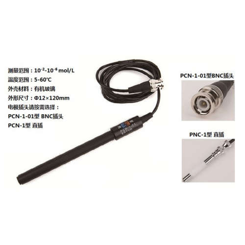现货！上海雷磁PCN-1-01型氰离子电极/探头/传感器