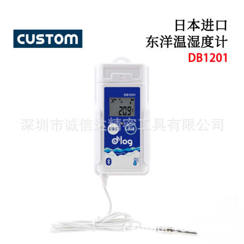 日本进口CUSTOM东洋DB1201原装手握式高性价比温湿度计