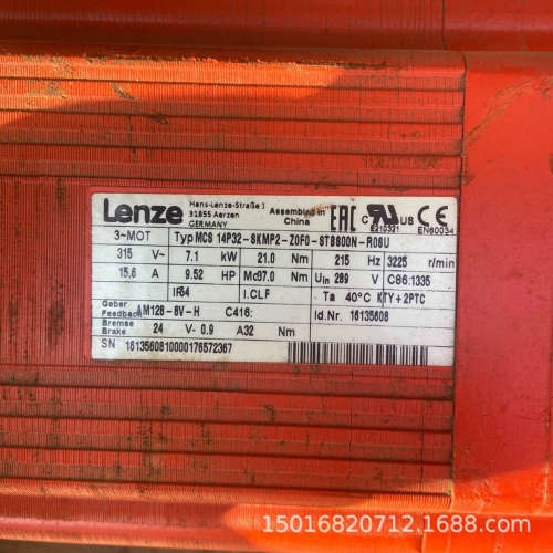 伦茨伺服电机MCS 14P32-SKMP2-Z0F0-STBS00N-R08U  7.1KW全新原装