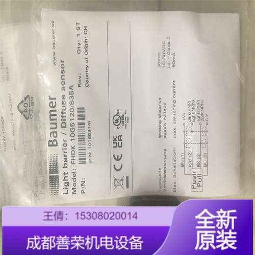 堡盟接近开关IR08.P06S-N40.PO1Z.7SCV 11148768