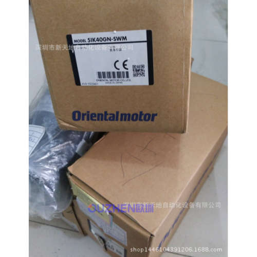 全新原装进口东方马达5IK40GN-SWM正品现货  议价为准