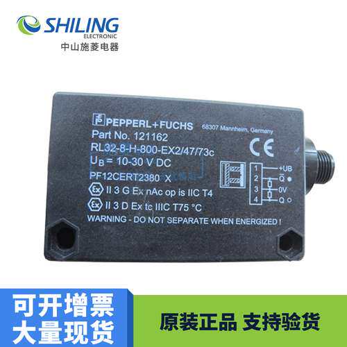P+F   RL32-54-EX2/47/73C 光电传感器PF12CERT2380X