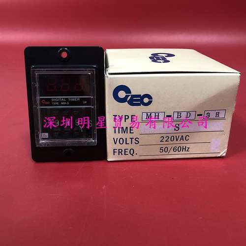 MH-BD-3H S AC220V计时器台湾CEC时间继电器原装正品假一罚十