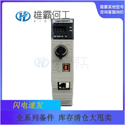 A-B 2711P-T10C22D9P机架接口模块 数据采集 伺服控制器