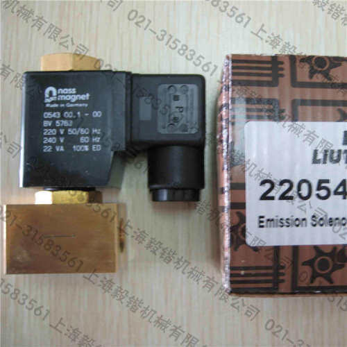 柳州富达空压机电磁阀2205442401 LIUTECH电磁阀 柳泰克配件 原厂